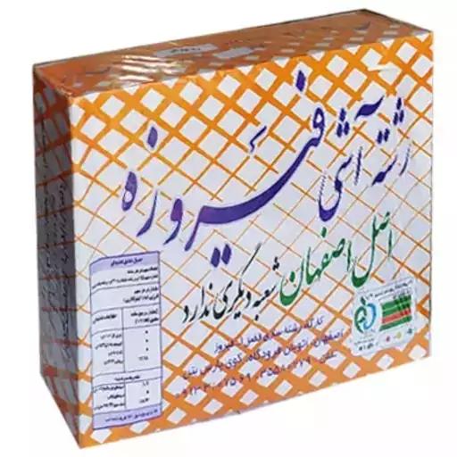رشته آش فیروزه